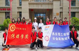 巧手繪漆扇，溫情伴夕陽(yáng)——燕達(dá)養(yǎng)護(hù)中心攜手燕京理工學(xué)院共譜代際溫情樂章