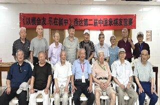 楚河漢界展智慧，銀齡對(duì)弈樂無窮——燕達(dá)養(yǎng)護(hù)中心成功舉辦象棋友誼比賽